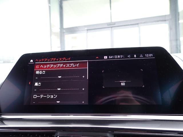 ８シリーズ Ｍ８５０ｉ　ｘＤｒｉｖｅクーペ　フィナオレッド／ブラックエクステンドレザーメリノ　Ｈａｒｍａｎ／Ｋａｒｄｏｎ　ソフトクローズドア　ディスプレイキー　レーザーライト　シートベンチレーション　レーダークルーズ　フルセグＴＶ　全周囲カメラ（55枚目）