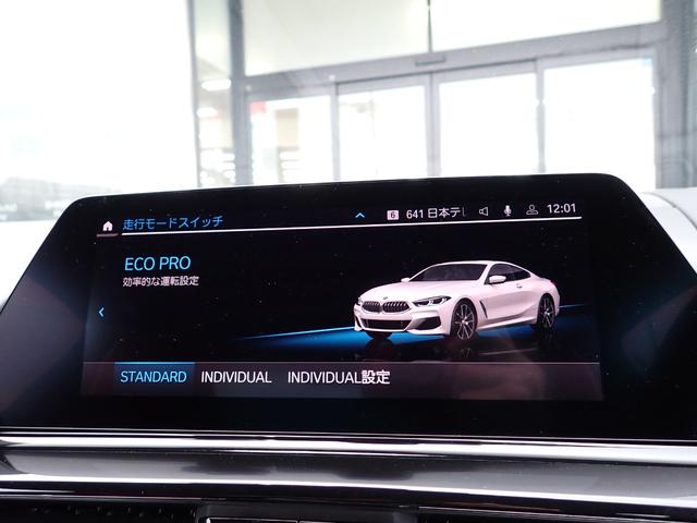 ８シリーズ Ｍ８５０ｉ　ｘＤｒｉｖｅクーペ　フィナオレッド／ブラックエクステンドレザーメリノ　Ｈａｒｍａｎ／Ｋａｒｄｏｎ　ソフトクローズドア　ディスプレイキー　レーザーライト　シートベンチレーション　レーダークルーズ　フルセグＴＶ　全周囲カメラ（58枚目）