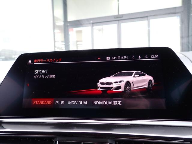 ８シリーズ Ｍ８５０ｉ　ｘＤｒｉｖｅクーペ　フィナオレッド／ブラックエクステンドレザーメリノ　Ｈａｒｍａｎ／Ｋａｒｄｏｎ　ソフトクローズドア　ディスプレイキー　レーザーライト　シートベンチレーション　レーダークルーズ　フルセグＴＶ　全周囲カメラ（59枚目）