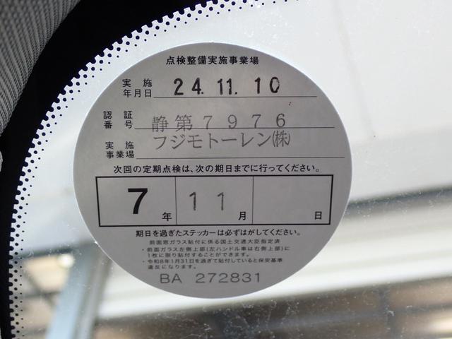 ２シリーズ ２１８ｄグランツアラー　後期型　プラス／コンフォートＰＫＧ　インテリジェントセーフティ　ＬＥＤヘッドライト　パワーバックドア　コンフォートアクセス　ドライブレコーダー　バックカメラ　最終点検Ｒ６年１１月フジモトーレン　禁煙車（25枚目）