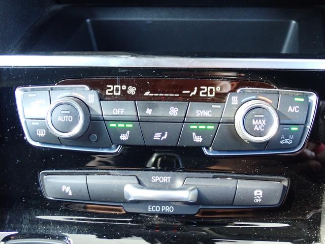 ２シリーズ ２１８ｄグランツアラー　後期型　プラス／コンフォートＰＫＧ　インテリジェントセーフティ　ＬＥＤヘッドライト　パワーバックドア　コンフォートアクセス　ドライブレコーダー　バックカメラ　最終点検Ｒ６年１１月フジモトーレン　禁煙車（29枚目）