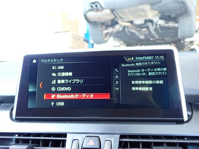 ２シリーズ ２１８ｄグランツアラー　後期型　プラス／コンフォートＰＫＧ　インテリジェントセーフティ　ＬＥＤヘッドライト　パワーバックドア　コンフォートアクセス　ドライブレコーダー　バックカメラ　最終点検Ｒ６年１１月フジモトーレン　禁煙車（34枚目）