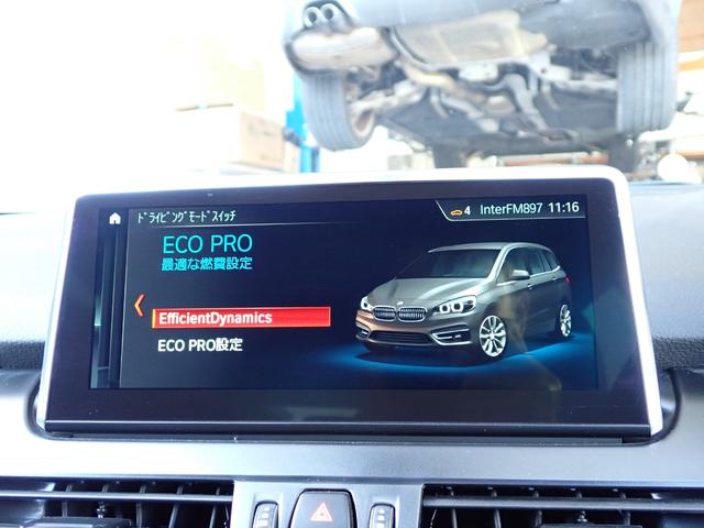 ２シリーズ ２１８ｄグランツアラー　後期型　プラス／コンフォートＰＫＧ　インテリジェントセーフティ　ＬＥＤヘッドライト　パワーバックドア　コンフォートアクセス　ドライブレコーダー　バックカメラ　最終点検Ｒ６年１１月フジモトーレン　禁煙車（36枚目）