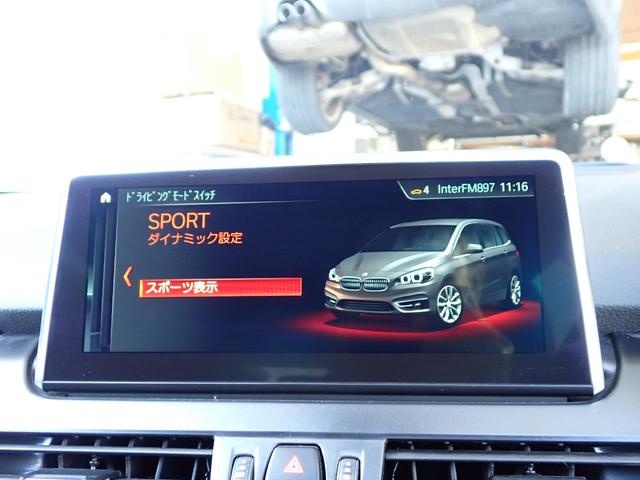 ２シリーズ ２１８ｄグランツアラー　後期型　プラス／コンフォートＰＫＧ　インテリジェントセーフティ　ＬＥＤヘッドライト　パワーバックドア　コンフォートアクセス　ドライブレコーダー　バックカメラ　最終点検Ｒ６年１１月フジモトーレン　禁煙車（37枚目）