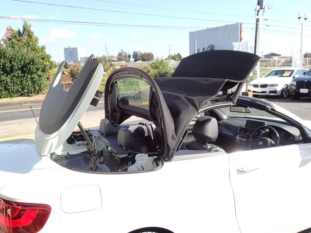 2シリーズ 220iカブリオレ ラグジュアリー 電動オープン ミシュランタイヤ6分山 純正ドライブレコーダー インテリセーフ 黒革インテリア ヒーター付メモリーパワーシート HDDナビ バックカメラ クルーズコントロール ディーラー整備車 禁煙車(20枚目)