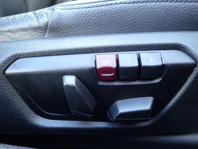 2シリーズ 220iカブリオレ ラグジュアリー 電動オープン ミシュランタイヤ6分山 純正ドライブレコーダー インテリセーフ 黒革インテリア ヒーター付メモリーパワーシート HDDナビ バックカメラ クルーズコントロール ディーラー整備車 禁煙車(38枚目)