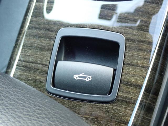 2シリーズ 220iカブリオレ ラグジュアリー 電動オープン ミシュランタイヤ6分山 純正ドライブレコーダー インテリセーフ 黒革インテリア ヒーター付メモリーパワーシート HDDナビ バックカメラ クルーズコントロール ディーラー整備車 禁煙車(44枚目)