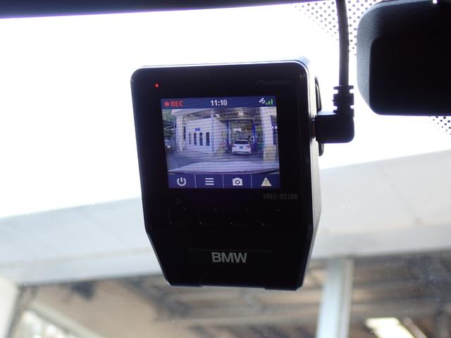 2シリーズ 220iカブリオレ ラグジュアリー 電動オープン ミシュランタイヤ6分山 純正ドライブレコーダー インテリセーフ 黒革インテリア ヒーター付メモリーパワーシート HDDナビ バックカメラ クルーズコントロール ディーラー整備車 禁煙車(48枚目)