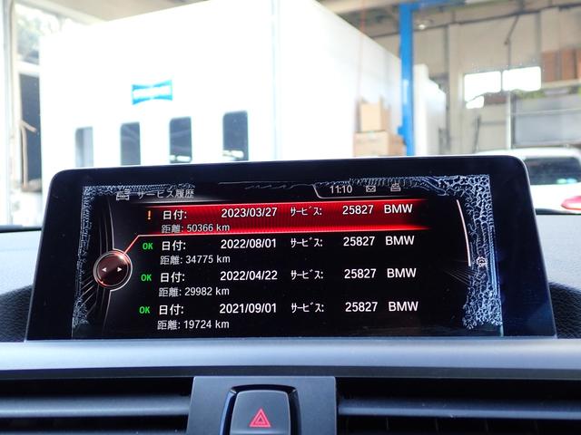 2シリーズ 220iカブリオレ ラグジュアリー 電動オープン ミシュランタイヤ6分山 純正ドライブレコーダー インテリセーフ 黒革インテリア ヒーター付メモリーパワーシート HDDナビ バックカメラ クルーズコントロール ディーラー整備車 禁煙車(53枚目)