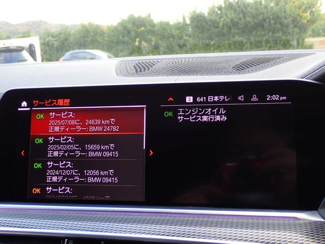 Ｓｎａｐ−ｏｎ　エアコンサービスステーション　デュアルプロ２導入店！本社併設自社認証工場完備！プッシュプル式塗装ブース完備！各種メンテナンスおよび板金作業もお任せください！無料代車３０台完備！