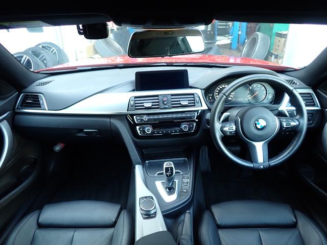 4シリーズ 420iクーペ Mスポーツ ファストトラックPKG Mブレーキ 純正19インチAW LEDヘッドライト 追従ACC レーンチェンジW 液晶メーター 黒革 シートヒーター バックカメラ フルセグTV 最終点検R6年3月名鉄アオト(31枚目)