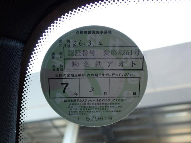 4シリーズ 420iクーペ Mスポーツ ファストトラックPKG Mブレーキ 純正19インチAW LEDヘッドライト 追従ACC レーンチェンジW 液晶メーター 黒革 シートヒーター バックカメラ フルセグTV 最終点検R6年3月名鉄アオト(33枚目)