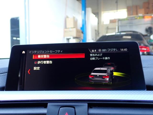 4シリーズ 420iクーペ Mスポーツ ファストトラックPKG Mブレーキ 純正19インチAW LEDヘッドライト 追従ACC レーンチェンジW 液晶メーター 黒革 シートヒーター バックカメラ フルセグTV 最終点検R6年3月名鉄アオト(45枚目)