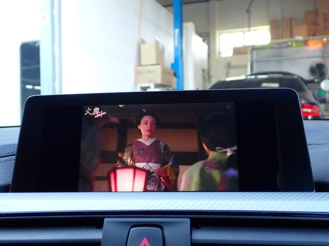 4シリーズ 420iクーペ Mスポーツ ファストトラックPKG Mブレーキ 純正19インチAW LEDヘッドライト 追従ACC レーンチェンジW 液晶メーター 黒革 シートヒーター バックカメラ フルセグTV 最終点検R6年3月名鉄アオト(47枚目)