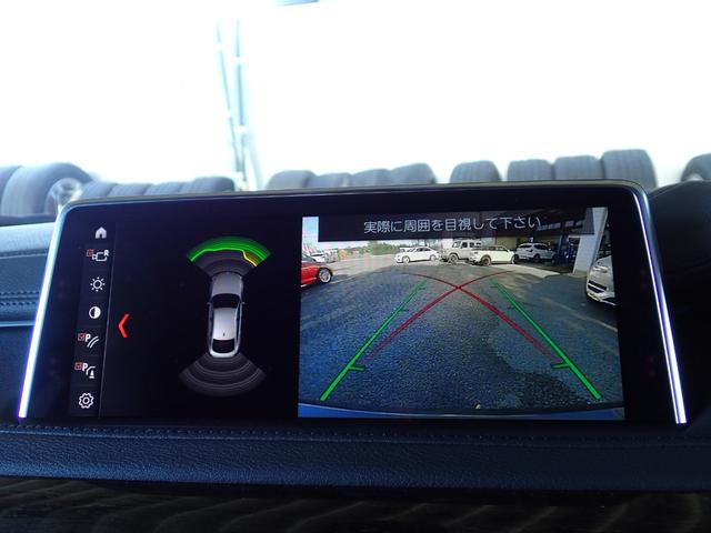 Ｘ６ ｘＤｒｉｖｅ　３５ｉ　Ｍスポーツ　最終型　黒革　全周囲カメラ　ヘッドアップディスプレイ　レーダークルーズ　インテリセーフ　レーンチェンジＷ　パワーバックドア　純正２０インチＡＷ　禁煙車　黒グリル　最終点検Ｒ７年８月ＢＭＷ正規ディーラー（40枚目）