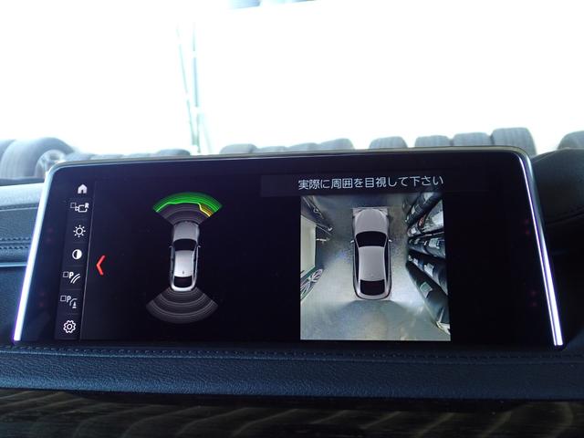 Ｘ６ ｘＤｒｉｖｅ　３５ｉ　Ｍスポーツ　最終型　黒革　全周囲カメラ　ヘッドアップディスプレイ　レーダークルーズ　インテリセーフ　レーンチェンジＷ　パワーバックドア　純正２０インチＡＷ　禁煙車　黒グリル　最終点検Ｒ７年８月ＢＭＷ正規ディーラー（41枚目）
