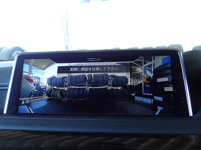 Ｘ６ ｘＤｒｉｖｅ　３５ｉ　Ｍスポーツ　最終型　黒革　全周囲カメラ　ヘッドアップディスプレイ　レーダークルーズ　インテリセーフ　レーンチェンジＷ　パワーバックドア　純正２０インチＡＷ　禁煙車　黒グリル　最終点検Ｒ７年８月ＢＭＷ正規ディーラー（42枚目）