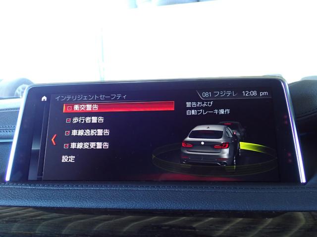 Ｘ６ ｘＤｒｉｖｅ　３５ｉ　Ｍスポーツ　最終型　黒革　全周囲カメラ　ヘッドアップディスプレイ　レーダークルーズ　インテリセーフ　レーンチェンジＷ　パワーバックドア　純正２０インチＡＷ　禁煙車　黒グリル　最終点検Ｒ７年８月ＢＭＷ正規ディーラー（45枚目）