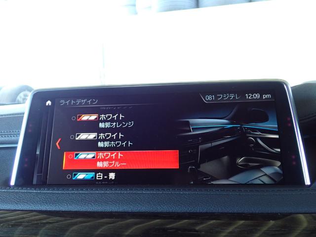 Ｘ６ ｘＤｒｉｖｅ　３５ｉ　Ｍスポーツ　最終型　黒革　全周囲カメラ　ヘッドアップディスプレイ　レーダークルーズ　インテリセーフ　レーンチェンジＷ　パワーバックドア　純正２０インチＡＷ　禁煙車　黒グリル　最終点検Ｒ７年８月ＢＭＷ正規ディーラー（46枚目）