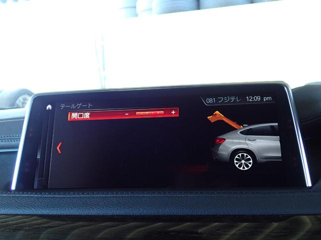 Ｘ６ ｘＤｒｉｖｅ　３５ｉ　Ｍスポーツ　最終型　黒革　全周囲カメラ　ヘッドアップディスプレイ　レーダークルーズ　インテリセーフ　レーンチェンジＷ　パワーバックドア　純正２０インチＡＷ　禁煙車　黒グリル　最終点検Ｒ７年８月ＢＭＷ正規ディーラー（47枚目）