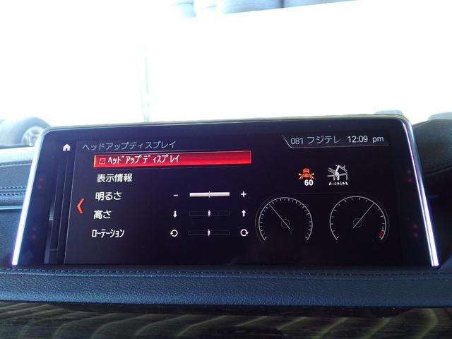 Ｘ６ ｘＤｒｉｖｅ　３５ｉ　Ｍスポーツ　最終型　黒革　全周囲カメラ　ヘッドアップディスプレイ　レーダークルーズ　インテリセーフ　レーンチェンジＷ　パワーバックドア　純正２０インチＡＷ　禁煙車　黒グリル　最終点検Ｒ７年８月ＢＭＷ正規ディーラー（48枚目）