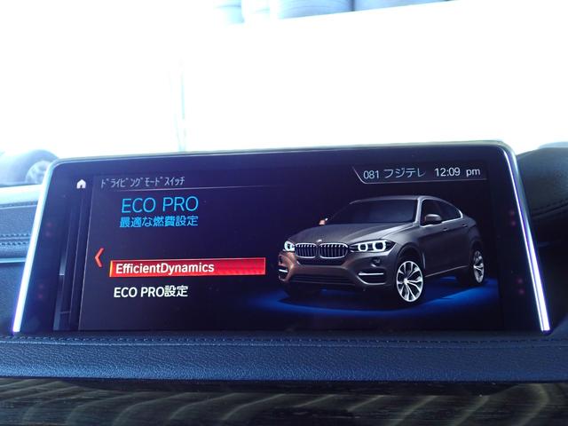 Ｘ６ ｘＤｒｉｖｅ　３５ｉ　Ｍスポーツ　最終型　黒革　全周囲カメラ　ヘッドアップディスプレイ　レーダークルーズ　インテリセーフ　レーンチェンジＷ　パワーバックドア　純正２０インチＡＷ　禁煙車　黒グリル　最終点検Ｒ７年８月ＢＭＷ正規ディーラー（49枚目）