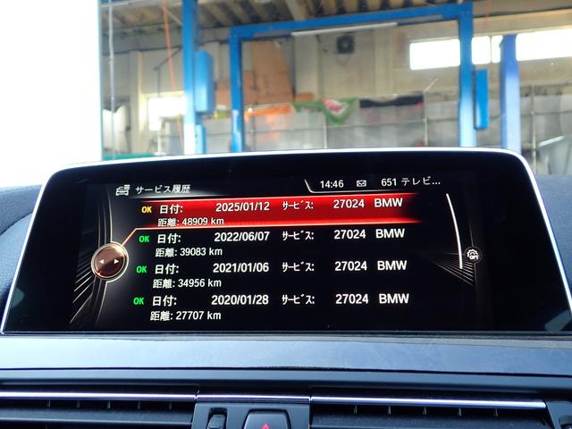 ６シリーズ ６４０ｉグランクーペ　Ｍスポーツ　後期　ガラスサンルーフ　ブラウン革　ＬＥＤヘッドライト　ヘッドアップディスプレイ　液晶メーター　レーダークルーズ　レーンチェンジＷ　前後ドラレコ　最終点検Ｒ７年１月都内ＢＭＷ／同ディーラー整備歴９回（31枚目）