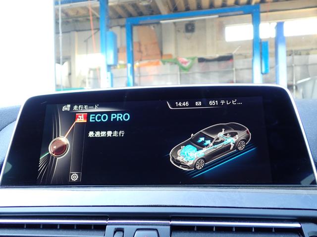 ６シリーズ ６４０ｉグランクーペ　Ｍスポーツ　後期　ガラスサンルーフ　ブラウン革　ＬＥＤヘッドライト　ヘッドアップディスプレイ　液晶メーター　レーダークルーズ　レーンチェンジＷ　前後ドラレコ　最終点検Ｒ７年１月都内ＢＭＷ／同ディーラー整備歴９回（32枚目）