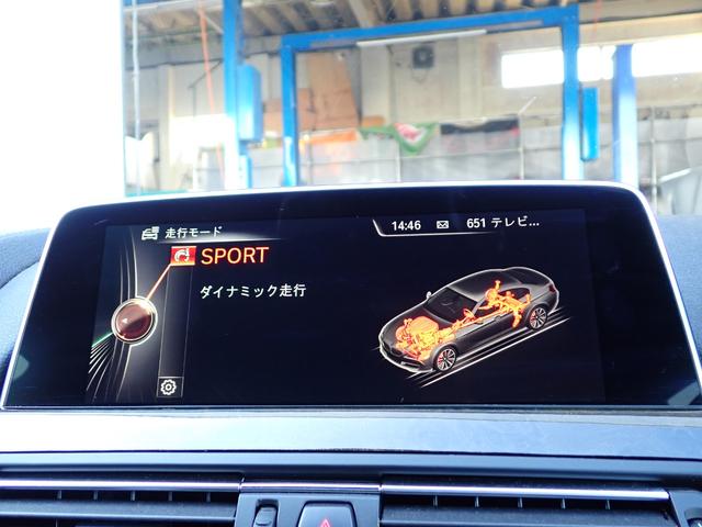 ６シリーズ ６４０ｉグランクーペ　Ｍスポーツ　後期　ガラスサンルーフ　ブラウン革　ＬＥＤヘッドライト　ヘッドアップディスプレイ　液晶メーター　レーダークルーズ　レーンチェンジＷ　前後ドラレコ　最終点検Ｒ７年１月都内ＢＭＷ／同ディーラー整備歴９回（33枚目）