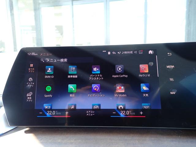 ２シリーズ ２１８ｉアクティブツアラー　エクスクルーシブ　黒革　カーブドディスプレイ　ＡｐｐｌｅＣａｒＰｌａｙ　レーダークルーズ　インテリセーフ　レーンチェンジＷ　パワーバックドア　前後ドラレコ　シートヒーター　最終点検Ｒ６年１０月都内ＢＭＷディーラー　禁煙（29枚目）