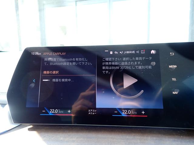 ２シリーズ ２１８ｉアクティブツアラー　エクスクルーシブ　黒革　カーブドディスプレイ　ＡｐｐｌｅＣａｒＰｌａｙ　レーダークルーズ　インテリセーフ　レーンチェンジＷ　パワーバックドア　前後ドラレコ　シートヒーター　最終点検Ｒ６年１０月都内ＢＭＷディーラー　禁煙（30枚目）