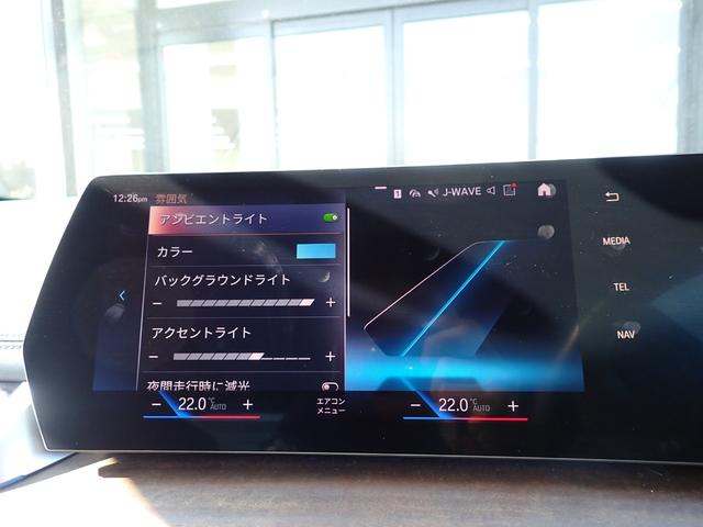 ２シリーズ ２１８ｉアクティブツアラー　エクスクルーシブ　黒革　カーブドディスプレイ　ＡｐｐｌｅＣａｒＰｌａｙ　レーダークルーズ　インテリセーフ　レーンチェンジＷ　パワーバックドア　前後ドラレコ　シートヒーター　最終点検Ｒ６年１０月都内ＢＭＷディーラー　禁煙（31枚目）