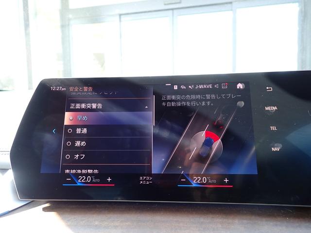 ２シリーズ ２１８ｉアクティブツアラー　エクスクルーシブ　黒革　カーブドディスプレイ　ＡｐｐｌｅＣａｒＰｌａｙ　レーダークルーズ　インテリセーフ　レーンチェンジＷ　パワーバックドア　前後ドラレコ　シートヒーター　最終点検Ｒ６年１０月都内ＢＭＷディーラー　禁煙（32枚目）