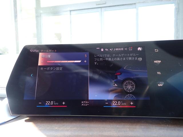 ２シリーズ ２１８ｉアクティブツアラー　エクスクルーシブ　黒革　カーブドディスプレイ　ＡｐｐｌｅＣａｒＰｌａｙ　レーダークルーズ　インテリセーフ　レーンチェンジＷ　パワーバックドア　前後ドラレコ　シートヒーター　最終点検Ｒ６年１０月都内ＢＭＷディーラー　禁煙（33枚目）