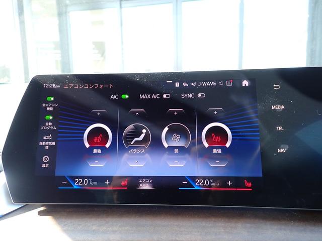 ２シリーズ ２１８ｉアクティブツアラー　エクスクルーシブ　黒革　カーブドディスプレイ　ＡｐｐｌｅＣａｒＰｌａｙ　レーダークルーズ　インテリセーフ　レーンチェンジＷ　パワーバックドア　前後ドラレコ　シートヒーター　最終点検Ｒ６年１０月都内ＢＭＷディーラー　禁煙（34枚目）