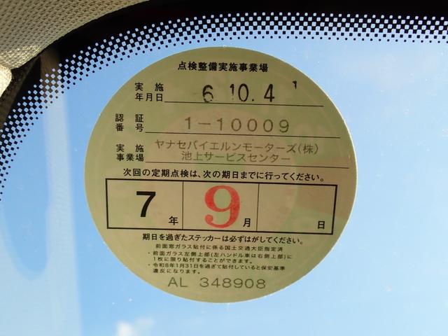 ２シリーズ ２１８ｉアクティブツアラー　エクスクルーシブ　黒革　カーブドディスプレイ　ＡｐｐｌｅＣａｒＰｌａｙ　レーダークルーズ　インテリセーフ　レーンチェンジＷ　パワーバックドア　前後ドラレコ　シートヒーター　最終点検Ｒ６年１０月都内ＢＭＷディーラー　禁煙（39枚目）