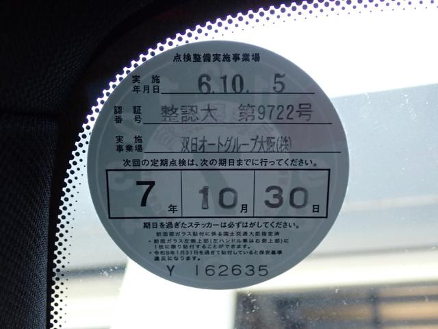 ４シリーズ ４２０ｉクーペ　Ｍスピリット　特別仕様車　後期　１オ－ナ－禁煙　２３ｙ製造ミシュランタイヤ７分山　ＡＣＣ　インテリＪＳ　レーンチェンジＷ　純正前後ドラレコ　バックカメラ　最終点検Ｒ６年１０月双日オート大阪／同ディーラー整備履歴６回（23枚目）