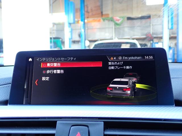 ４シリーズ ４２０ｉクーペ　Ｍスピリット　特別仕様車　後期　１オ－ナ－禁煙　２３ｙ製造ミシュランタイヤ７分山　ＡＣＣ　インテリＪＳ　レーンチェンジＷ　純正前後ドラレコ　バックカメラ　最終点検Ｒ６年１０月双日オート大阪／同ディーラー整備履歴６回（33枚目）