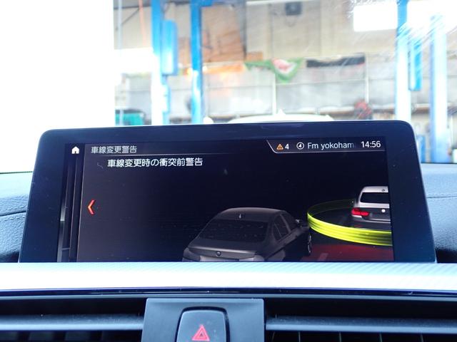 ４シリーズ ４２０ｉクーペ　Ｍスピリット　特別仕様車　後期　１オ－ナ－禁煙　２３ｙ製造ミシュランタイヤ７分山　ＡＣＣ　インテリＪＳ　レーンチェンジＷ　純正前後ドラレコ　バックカメラ　最終点検Ｒ６年１０月双日オート大阪／同ディーラー整備履歴６回（34枚目）