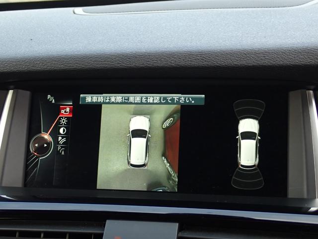 Ｘ３ ｘＤｒｉｖｅ　２０ｉ　Ｍスポーツ　後期型　モカレザー　全周囲カメラ　フルセグＴＶ　２０２４年製ピレリタイヤ装着　パワーバックドア　コンフォートアクセス　前後ドライブレコーダー　フルセグＴＶ　フロント＆バックカメラ　シートヒーター（26枚目）