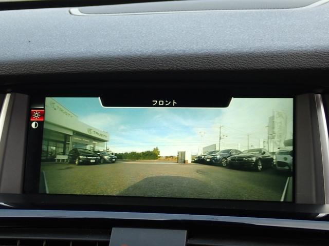 Ｘ３ ｘＤｒｉｖｅ　２０ｉ　Ｍスポーツ　後期型　モカレザー　全周囲カメラ　フルセグＴＶ　２０２４年製ピレリタイヤ装着　パワーバックドア　コンフォートアクセス　前後ドライブレコーダー　フルセグＴＶ　フロント＆バックカメラ　シートヒーター（27枚目）