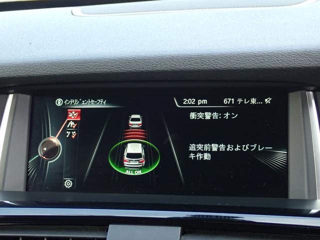 Ｘ３ ｘＤｒｉｖｅ　２０ｉ　Ｍスポーツ　後期型　モカレザー　全周囲カメラ　フルセグＴＶ　２０２４年製ピレリタイヤ装着　パワーバックドア　コンフォートアクセス　前後ドライブレコーダー　フルセグＴＶ　フロント＆バックカメラ　シートヒーター（28枚目）