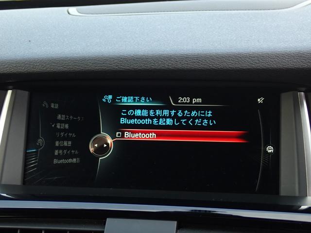 Ｘ３ ｘＤｒｉｖｅ　２０ｉ　Ｍスポーツ　後期型　モカレザー　全周囲カメラ　フルセグＴＶ　２０２４年製ピレリタイヤ装着　パワーバックドア　コンフォートアクセス　前後ドライブレコーダー　フルセグＴＶ　フロント＆バックカメラ　シートヒーター（31枚目）