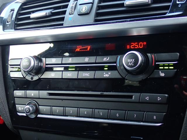 Ｘ３ ｘＤｒｉｖｅ　２０ｉ　Ｍスポーツ　後期型　モカレザー　全周囲カメラ　フルセグＴＶ　２０２４年製ピレリタイヤ装着　パワーバックドア　コンフォートアクセス　前後ドライブレコーダー　フルセグＴＶ　フロント＆バックカメラ　シートヒーター（32枚目）