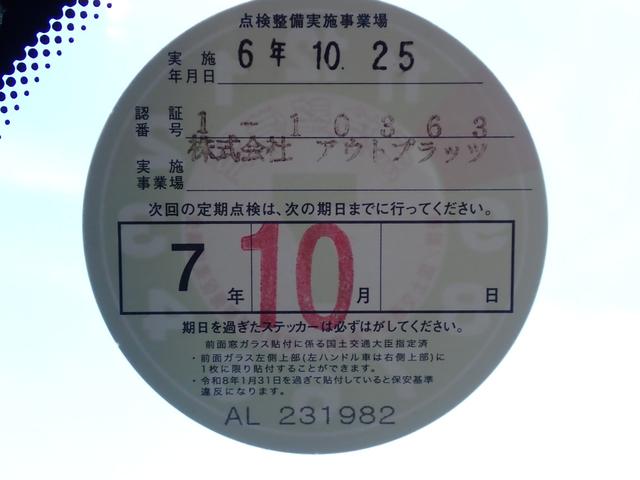 Ｘ３ ｘＤｒｉｖｅ　２０ｉ　Ｍスポーツ　後期型　モカレザー　全周囲カメラ　フルセグＴＶ　２０２４年製ピレリタイヤ装着　パワーバックドア　コンフォートアクセス　前後ドライブレコーダー　フルセグＴＶ　フロント＆バックカメラ　シートヒーター（36枚目）