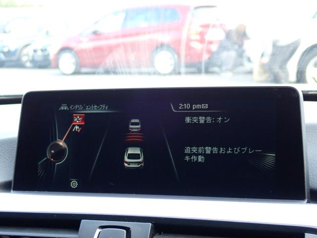 4シリーズ 420iグランクーペ Mスポーツ 走行1.2万k M用20インチAW 純正Fドラレコ レーダークルーズ インテリセーフ LEDヘッドライトフォグ パワーバックドア パドルシフト HDDナビ バックカメラ アルカンターラシート 禁煙車(24枚目)