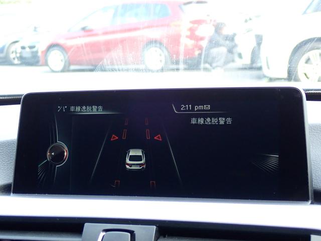 4シリーズ 420iグランクーペ Mスポーツ 走行1.2万k M用20インチAW 純正Fドラレコ レーダークルーズ インテリセーフ LEDヘッドライトフォグ パワーバックドア パドルシフト HDDナビ バックカメラ アルカンターラシート 禁煙車(25枚目)