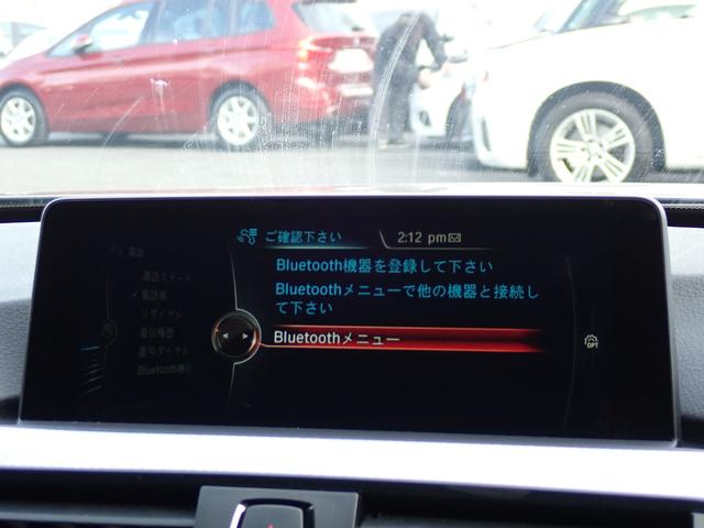 4シリーズ 420iグランクーペ Mスポーツ 走行1.2万k M用20インチAW 純正Fドラレコ レーダークルーズ インテリセーフ LEDヘッドライトフォグ パワーバックドア パドルシフト HDDナビ バックカメラ アルカンターラシート 禁煙車(27枚目)