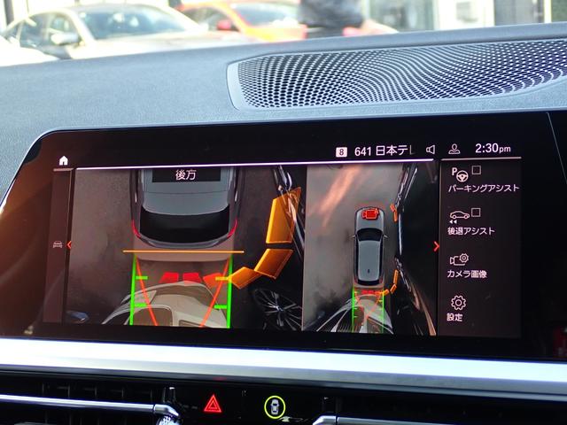 3シリーズ 320d xDriveツーリング ハイライン/サウンド/コンフォ-ト/プラスPKG 黒革 シートヒーター Harman/Kardonサウンド フルセグTV パーキングアシストプラス/360°カメラ レ-ダ-クル-ズ パワーバックドア(26枚目)