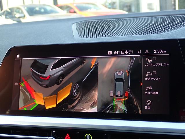 3シリーズ 320d xDriveツーリング ハイライン/サウンド/コンフォ-ト/プラスPKG 黒革 シートヒーター Harman/Kardonサウンド フルセグTV パーキングアシストプラス/360°カメラ レ-ダ-クル-ズ パワーバックドア(27枚目)